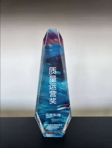 聯想獎.png